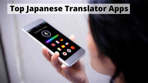 best japanese to english translator device